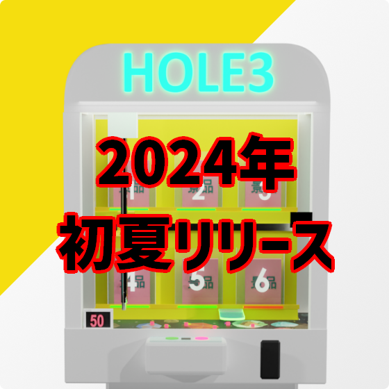 hole3