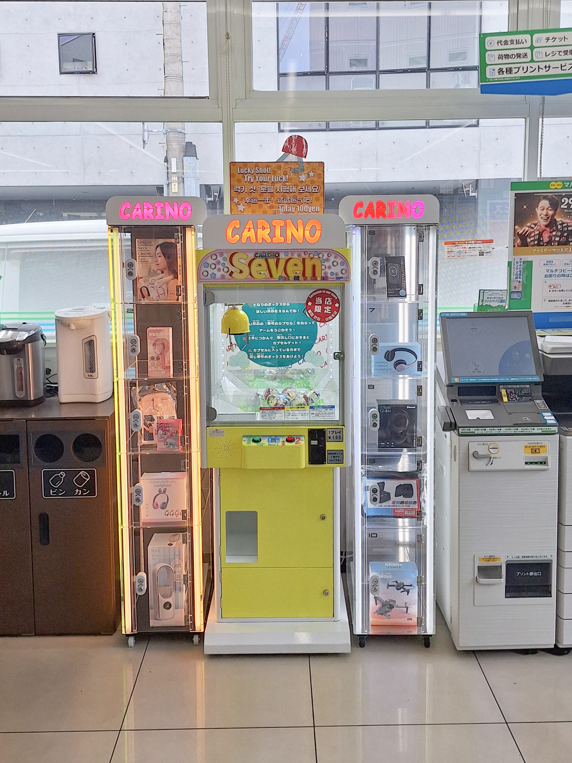 単体でコンパクトに設置されたゲーム機